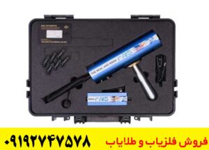 ردیاب و شعاع زن AKS AQUA