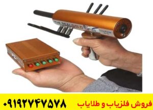 ردیاب aks real gold