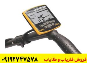 چرا فلزیاب گرت اپکس خطا را تا 70٪ کاهش می‌دهد؟