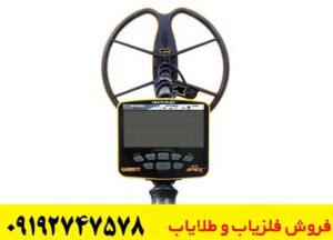 چرا فلزیاب گرت اپکس خطا را تا 70٪ کاهش می‌دهد؟
