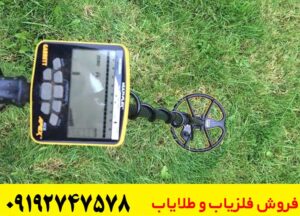 چرا فلزیاب گرت اپکس خطا را تا 70٪ کاهش می‌دهد؟