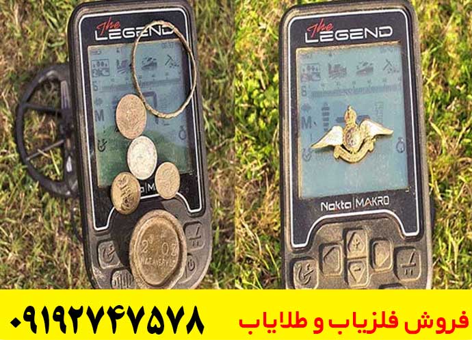فلزیاب نوکتا لجند چیست و برای چه کسانی طراحی شده است؟