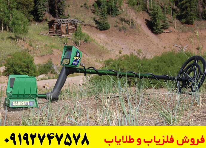 فلزیاب گرت GTI 2500