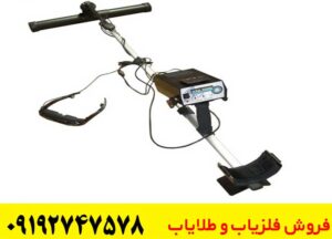 اسکنر ای ایکس پی 5000 okm آلمان