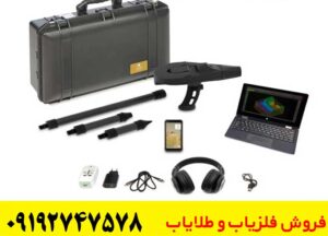 فلزیاب تصویری دلتا رنجر اکا ام