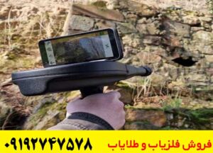 فلزیاب تصویری دلتا رنجر اکا ام