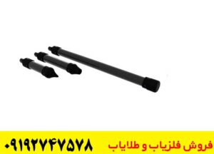 فلزیاب تصویری دلتا رنجر اکا ام