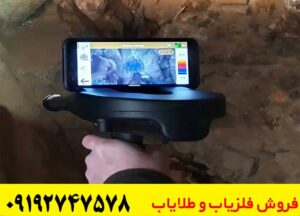 فلزیاب تصویری دلتا رنجر اکا ام