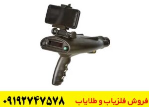 اسکنر Delta Ranger