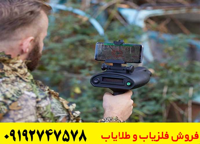 اسکنر Delta Ranger
