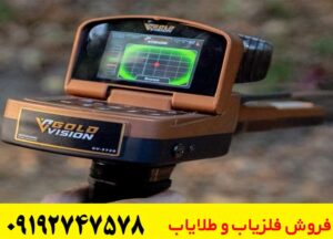 ردیاب گلد ویژن GOLD VISION