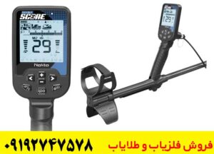 فلزیاب دابل اسکور نوکتا ماکرو ترکیه