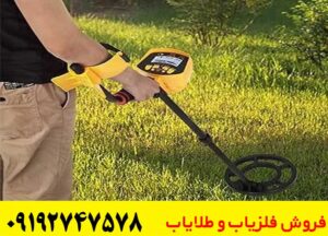 خرید فلزیاب گلد اسنایپر Gold Sniper | قیمت و مشخصات کامل