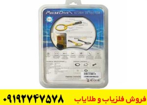راهنمای کامل خرید پین پوینتر پالس دایو