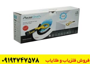 راهنمای کامل خرید پین پوینتر پالس دایو