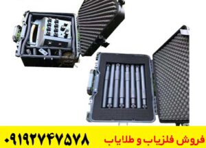 فلزیاب فول اپشن کوپه 8 سنسور اسووا