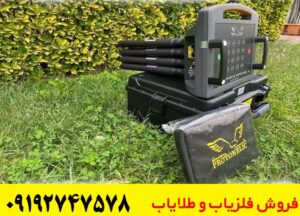 فلزیاب فول اپشن کوپه 8 سنسور اسووا