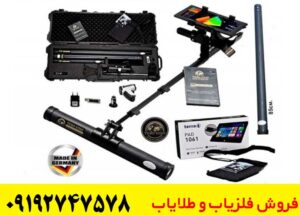 فلزیاب تصویری Tero Vido