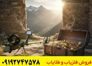 خرید فلزیاب ایمپکت پرو اورجینال