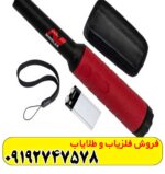 پین پوینتر پروفایند ۴۰