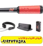 پین پوینتر پروفایند ۴۰