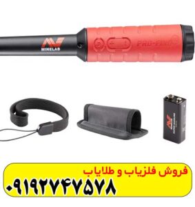 پین پوینتر پروفایند ۴۰