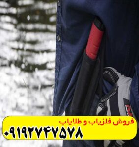 پین پوینتر پروفایند ۴۰