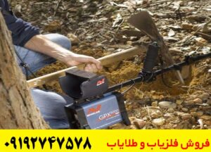 آموزش تنظیمات فلزیاب جی پی ایکس ۵۰۰۰ برای افزایش عمق و دقت