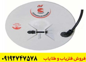 عمق زنی فلزیاب جی پی 5000