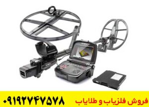 فلزیاب اینونیو