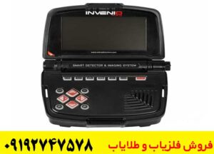 فلزیاب اینونیو