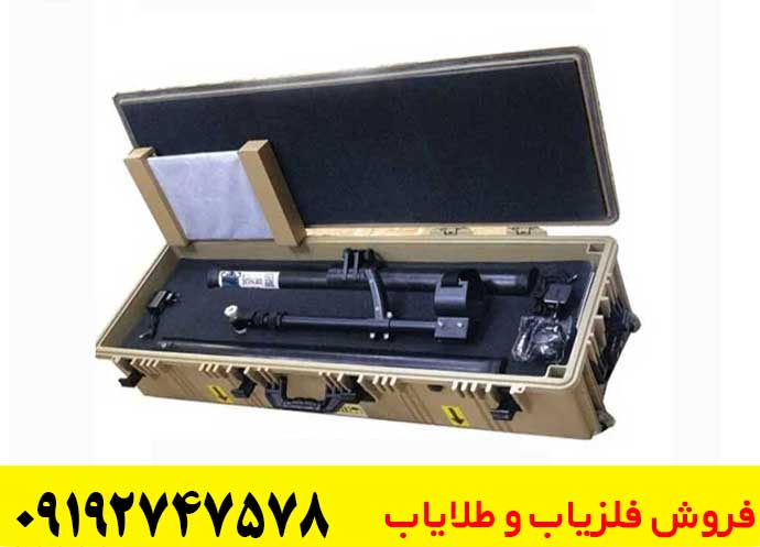 فلزیاب جت اسکن 16 سنسور