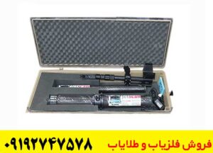 فلزیاب جت اسکن 16 سنسور