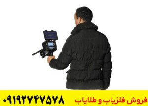 فلزیاب Falcon Land 6000