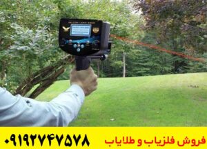 فلزیاب Falcon Land 6000