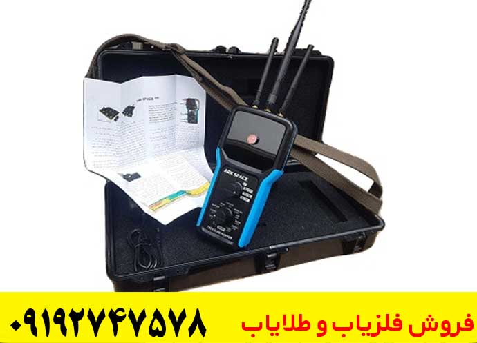 ردیاب ARK SPACE آرک اسپیس