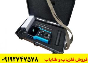 ردیاب ARK SPACE آرک اسپیس