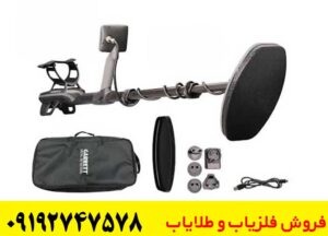 فلزیاب گرت اکسیوم؛ چه چیزی آن را متفاوت کرده است؟
