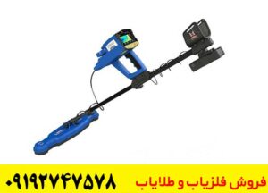 فلزیاب تصویری Gold Star