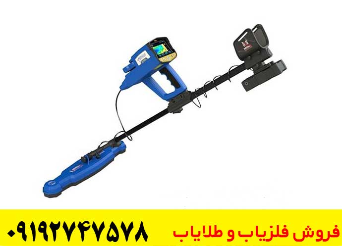 فلزیاب تصویری Gold Star