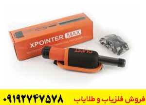 پین پوینتر X-Pointer Max