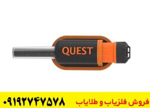 پین پوینتر X-Pointer Max