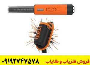 پین پوینتر X-Pointer Max