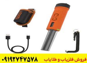 پین پوینتر X-Pointer Max