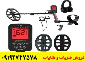 قیمت فلزیاب ونکویش ۵۶۰ و راهنمای خرید در ایران