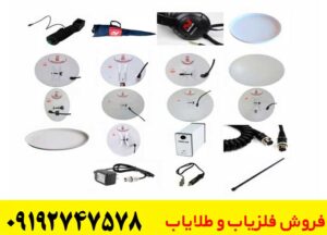 فلزیاب نقطه زن جی پی ایکس 4500