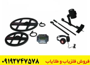فلزیاب نقطه زن تی ۶