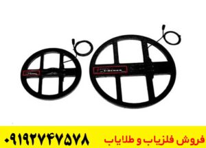 فلزیاب نقطه زن تی ۶