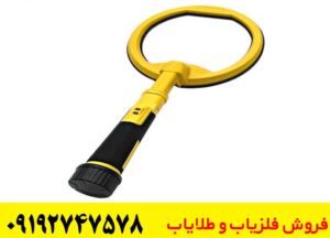 فلزیاب پالس دایو اورجینال شرکت نوکتا ترکیه