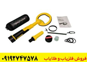 فلزیاب پالس دایو اورجینال شرکت نوکتا ترکیه